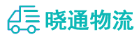 长沙到兴安县物流公司